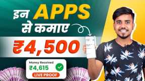 2022 Best Simple Earning App || Earn Daily ₹4,550 /- Paytm Cash Without Investment || Google Tricks