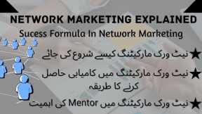 What Is Network Marketing With Full Information | Network Marketing | Success Formula | Ch Nimra Ali