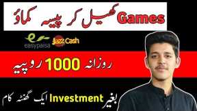 Play to earn games | Without investment earning app | Earn money online 2022 |Jazzcash easypaisa app