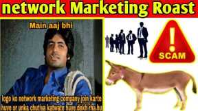 NETWORK MARKETING FUNNY VIDEO | NETWORK MARKETING ROAST #networkmarketing  #mlm #scam #fraud