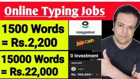 Typing Jobs | Make money online from home | Online earning in Pakistan | Earn money online