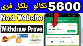 Make Money Online in 2022 | How to Earn Money  in Mobile | @Technical Zeeshan AtoZ