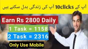 Make money Online New Earning website 2022 | Earn money From home | How to Earn money Online