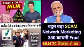 Mlm Scam india।network marketing Scams।network marketing funny।direct selling scam@Ck Sinha {MLM}