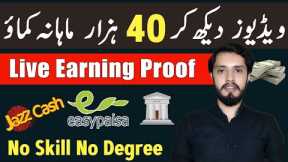 Earn $15 Every 20 Minutes By WATCHING MOVIES (Make Money Online 2022)