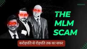 The MLM scam | Network marketing scam | Pyramid scheme scam | PGG series #mlm