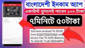2$ Free Income App! Make Money Online & Earn Money Online! Work From Home Jobs 2022 || My works App