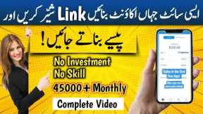 Earn Money Online Without Investment With Digistore24 || Make Money Online With Affiliate Marketing