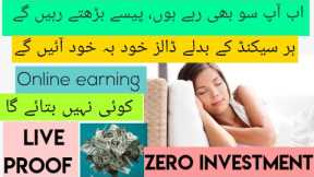 New online earning website || Online earning|| Make money online in 2022 || Crea_TVT
