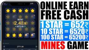 🟥 Indian Online Earning – Get MONEY With No Work | Make Money Online | Earning Site in India