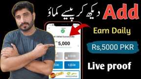 Make money online from Add watching site|| free add watching site