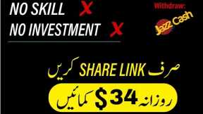 New earning App 2022 || Make Money Online Without Investment | Online Earning |Affiliate marketing