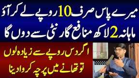 How To Earn Money From Web Development | Make Money Online From Home