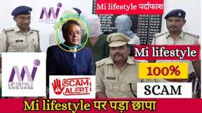 Mi lifestyle marketing pvt ltd | Scam Alert ⚠️  | MLM SCAM 😱