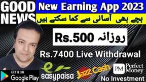 Rocket Cash - Easypaisa Jazzcash Crypto App to Earn Money Online | Online Earning - Anjum Iqbal