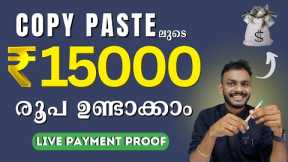 Zagl Online Copy Paste Job 2023 - Make Money From Online Job -  Zagl Live Payment Proof - Zagl App