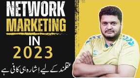 Is Network Marketing Profitable in 2023? The Truth You Need to Know