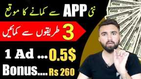 Best Online Earning App 2023 🔥 | Make Money Online at home | Real Earning app 2023 | Online Earning