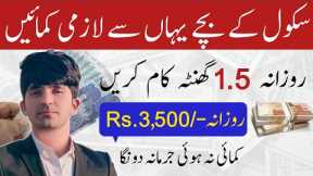 Today New Online Earning App In Pakistan Without Investment-Make Money Online