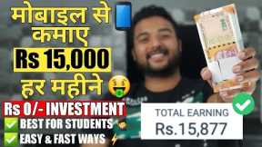 ✅ How to Earn Money Online as Students from JumpTask in 2023 | Ghar Baithe Online Paise Kaise Kamaye