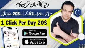 Bondex Online Earning Without Investment App 2023 | Earn Money Online |Make Money Online Anjum Iqbal
