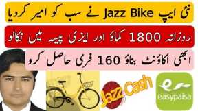 Jazz Bike New Easypaisa Jazzcash Online Earning App | Jazzbike Review | Make Money App