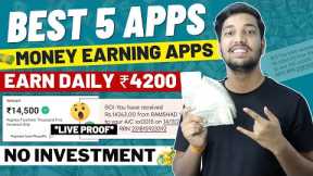 Best Earning App Without Investment | Money Earning Apps | Online Earning App | Earning App