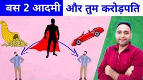 Multi level Marketing | Network marketing | MLM scams | Gaurav Maan