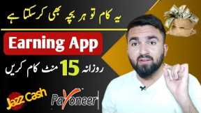 Online Earning app 2023 • Earning App today • make money online 2023 • Btc bunch reward