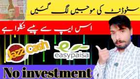 Online Earning In Pakistan | make money online 2023 | New Earning App today | Mehwar Tech
