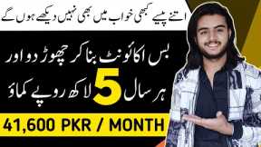 Online Earning In Pakistan 2023 | New Earning App 2023 Today | How To Earn Money Online In Pakistan