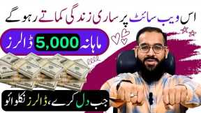 Give Answers and Earn $2000 Monthly || Just Answer Review || Make money Online 2023 || Rana sb