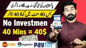 No Investment Online Earning | Earn 40$ in Just 40 Mins | Make Money Online |Easy Earning |Albarizon