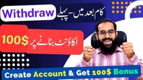 Create Account and Get $100 Bonus | Make Money Online 2023 | Getresponse Affiliate Program | Rana sb