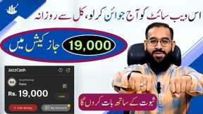 Bring Students and Earn $70 Hourly | Make Money Online 2023 | Skillshare Affiliate Program | Rana sb
