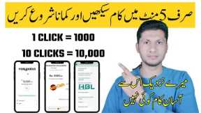 How to Earn Money online - Make money online without investment