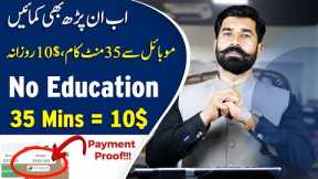No Education 35 Mins to Earn 10$ Daily Earn Money Online | Make Money Online | Tolingo | Albarizon