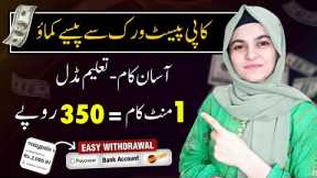Real Online Earning Without Investment | Earn Money Online |Make Money Online By Subtitles Service
