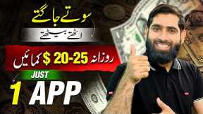 How to Earn Money Online Without Investment 🔥| how to earn money online | make money online |