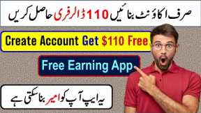 Create Account Get 110 Dollars Free || Make money online with Spider App
