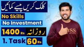 Best Earning App 2023 Without investment | Make Money Online