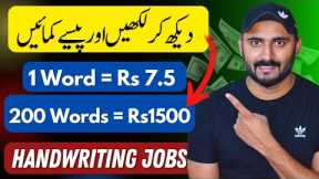 Handwriting Jobs from Home | Earn Money Online 💰