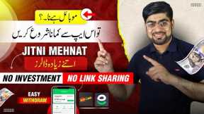 How To Earn Money Online By Kinemaster Mobile App | How To Make Money Online | Online Earning