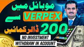 Make Money Online Without Investment on Mobile | Online Earning App Verpex |  Waqas Bhatti