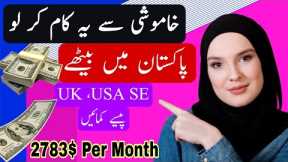 Silently Earn 100$ Daily, Online Earning In Pakistan /Make Money Online/How To Earn Money online