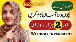 Online Earning App to make money online -Easy Skill to earn money online - Freelancing job India Pak
