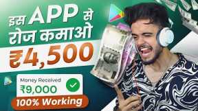Unlock Huge Rewards Best Earning App 2023 Hibox💸 | Make Money Online🚀| Daily Withdrawal Proof💹