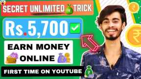 How To Earn Money Online 2023 | How To Make Money Online | Best Earning App 2023 || Earn Money App
