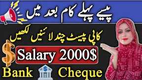 Earn 200$ Monthly | Word Writing Work | Make Money Online | Work From Home | No Investment