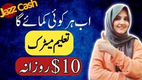 How to make money online with easy method - Work with Google to Earn money online with human writer